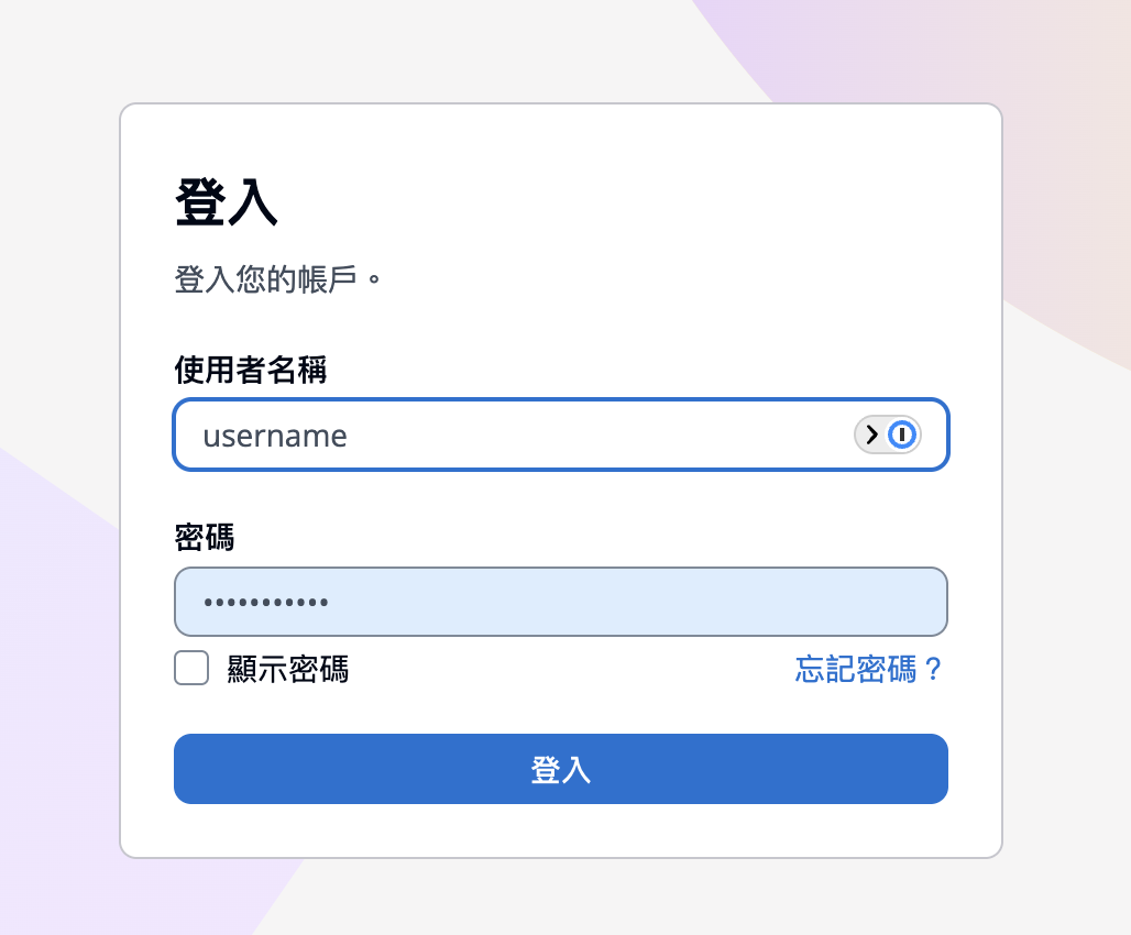 LFE 平台登入視窗